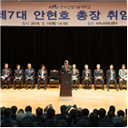 총장,지식경제부