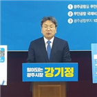 대한,군공,이전,공공투자,국민연금