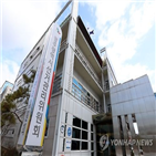 공무원,입후보예정자,고발