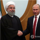 이란,러시아,합의,계약,기업,유전개발,시리아