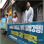 최저임금,민주노총