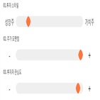 기록,점수,제노포커스,종목,위치