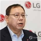 LG전자,부회장,대표이사,가전