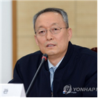 방안,산업부,간부,워크숍