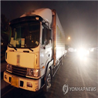 경찰,불법,자동차전용도로