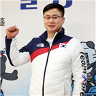 결승골,장동신,동계패럴림픽,대회,동메달,한국