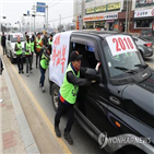 쌍용차,해고자,복직,차량