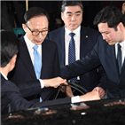 대통령,검찰,여사,구속영장,청구