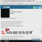 지난주,필요,올해,집중