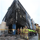 제천,화재,소방관,반대