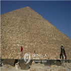 이집트,피라미드,남성,자살