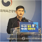 예술단,문체부,공연,방북