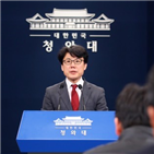 대통령,발의,26일