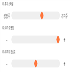 점수,기록,종목,위치