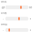 점수,기록,종목,위치,플랜은