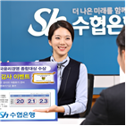 최대,특판,고객