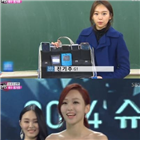 진기주,이력,배우,한밤