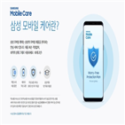 서비스,국내,기간,무상