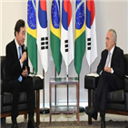 대통령,브라질,메르,총리,참여,한국