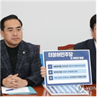 상임위,임시국회,국회