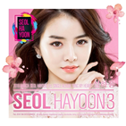 설하윤,발표,트로트