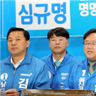 시장,동생,아파트,예비후보