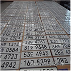 수출,내수용,차량