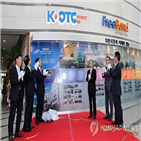 시장,면제,거래,상장,비상장기업