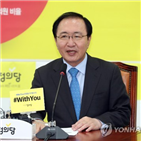 의혹,판결,문서,대법원,발언