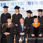 한진그룹,정석대학,대학