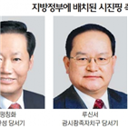 주석,중국,당서기,전인대,서기,매체,사상,인민,시진핑