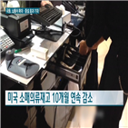 공장,국동,시작,신축,투자,매출,지난해