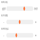 점수,기록,종목,위치,모트렉스