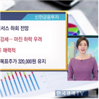 리포트,목표,유지,대한,실적