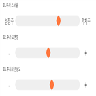 점수,기록,종목,위치,동아지질