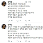 북한,연예인