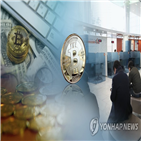 가상통화,규제,관련,법안,국회