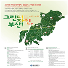 부산시,부산특허상담센터,홈페이지,연합뉴스