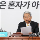 청와대,개헌,개헌안,국무회의,패싱