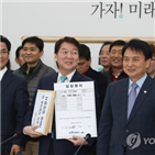 한국당,출신,영입,미래당