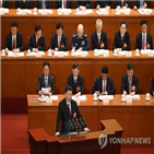 시진핑,정치국원,업무보고,중국,총서기,집단지도체제