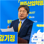 광주,데이터,예비후보,조성