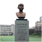 흉상,생명,의사자