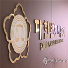 로스쿨,합격률,시험,변협