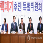 북핵폐기,목표,정상회담,북한,대통령,위원장