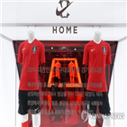 유니폼,붉은색,경기