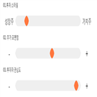 점수,기록,제약,종목,위치