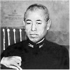 야마모토,일본,이름,후보,교육위원회,중학교