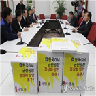 부문,군산,신청