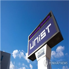 비즈니스,협력,유니스트